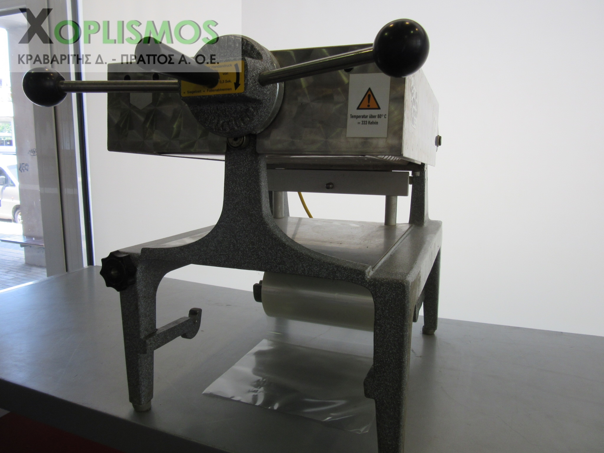 mhxanima paketarismatos (2)