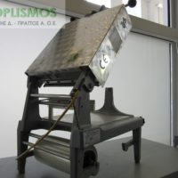 mhxanima paketarismatos (4)