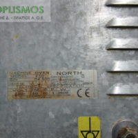 Φούρνος ηλεκτρικός north