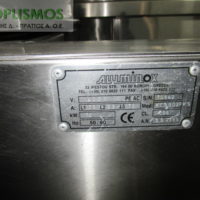 Πλατό ηλεκτρικό aluminox