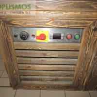 salad bar μπεν μαρί