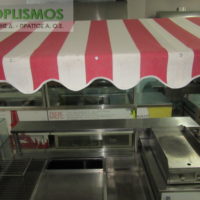 hot dog Καντίνα