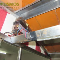 hot dog Καντίνα