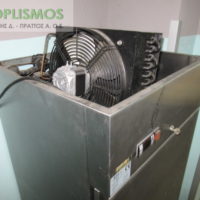 Καταψύκτης Θάλαμος rsi