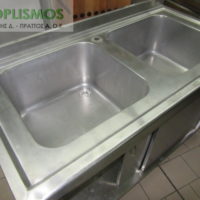 Λάντζα Κλειστή 130cm