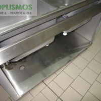 Λάντζα Κλειστή 130cm