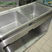 Λάντζα Κλειστή 130cm