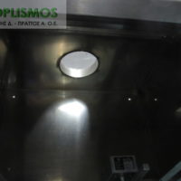 Φούσκα ημικλινής 80cm