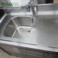 Λάντζα Κλειστή 225cm