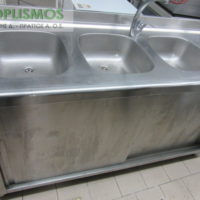 Λάντζα Κλειστή 160cm