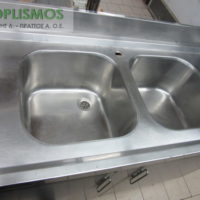 Λάντζα Κλειστή 225cm