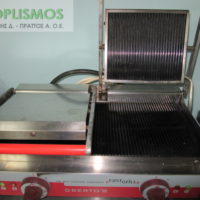 Τοστιέρα berto's