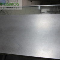 Ουδέτερη Βιτρίνα