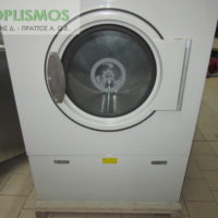 Στεγνωτήριο Επαγγελματικό μεταχειρισμένο