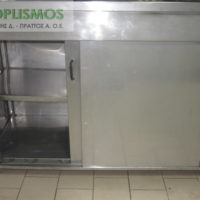 Ερμάριο Κλειστό μεταχειρισμένο 140εκ