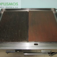 Πλατό ηλεκτρικό 70cm