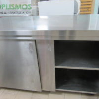 Ερμάριο Κλειστό 140cm