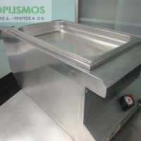 Μπεν Μαρί μεταχειρισμένο 40cm ubert