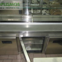 Ψυγείο σαλατών 190cm