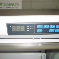 Ψυγείο self service