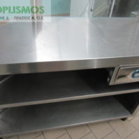 Ταμείο inox 130cm