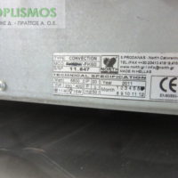 Φούρνος Αερόθερμος north