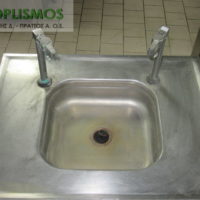 Ψύκτης νερού 70cm