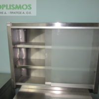 Ποτηριέρα 80cm