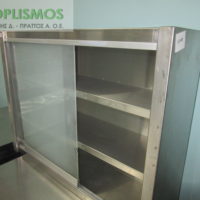 Ποτηριέρα 80cm