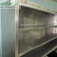 Ποτηριέρα 160cm