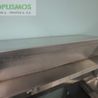 Ραφιέρα 140cm