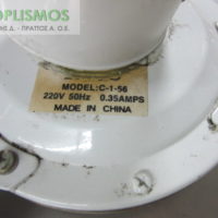 Ανεμιστήρας Οροφής