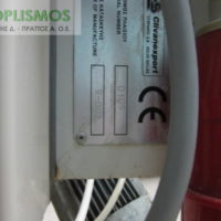 Αναβατόριο Ζυμοκοπτικής