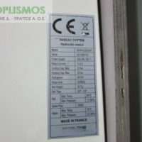 Αντλία Θερμότητας 30kw apsilone