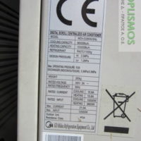 Αντλία Θερμότητας 30kw apsilone