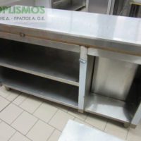 Ερμάριο κλειστό 150cm