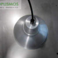 Φωτιστικό Κρεμαστό