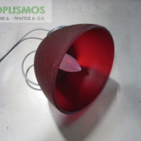 Φωτιστικό Κρεμαστό