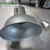 Φωτιστικό Κρεμαστό