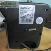 Φριτέζα μονη