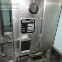 Γυριέρα ηλεκτρική μεταχειρισμένη