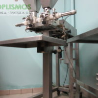 Ηλεκτρικό Υδραυλικό Γεμιστικό