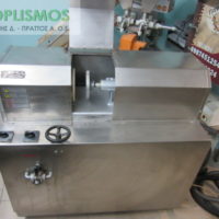 Μηχανή κουλουριών