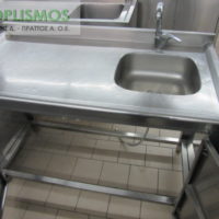 Λάντζα Μονή Κλειστή 125cm