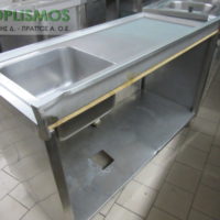 Λάντζα Μονή Κλειστή 135cm