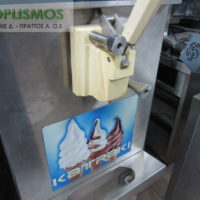 Παγωτομηχανή