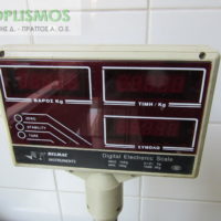 Ψηφιακή Ζυγαριά