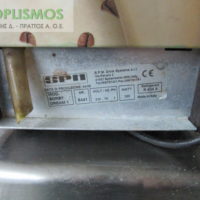 Μηχανή freddoccino