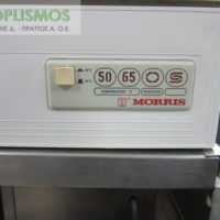 Πλυντήριο Πιάτων morris