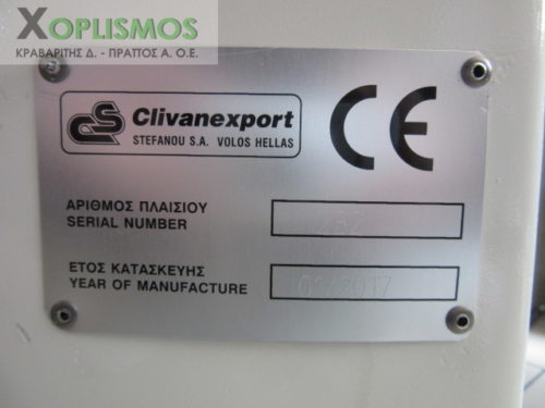 taxyzymotirio clivanexport 80lt 2 500x375 - Ταχυζημωτήριο Clivanexport